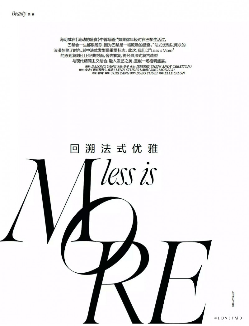 Less is More, January 2022