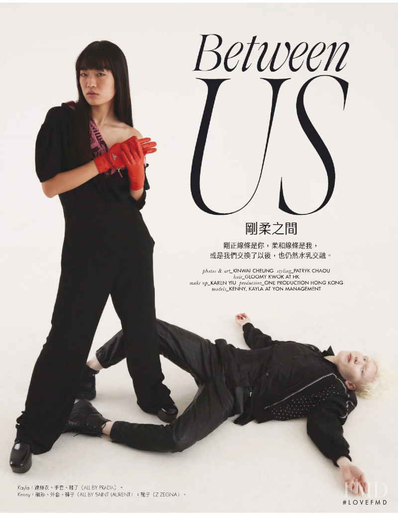 Between Us, October 2021