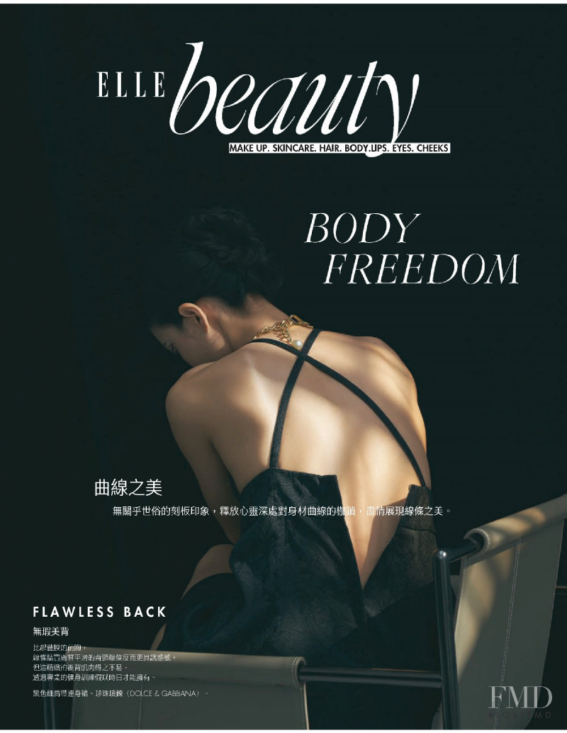 Body Freedom, October 2021