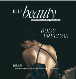Body Freedom