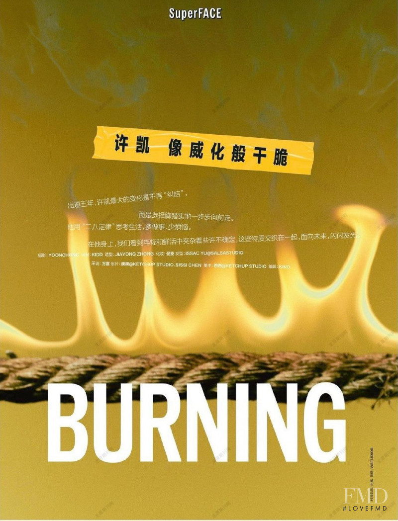 Burning Heart, September 2021