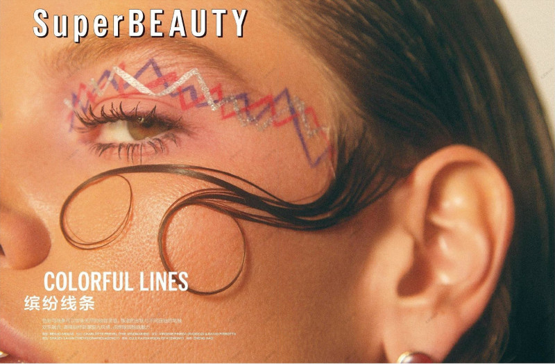 Super Beauty, September 2021