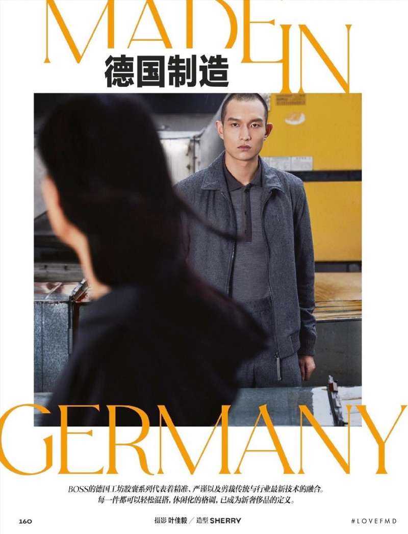 Made In Germany, October 2021