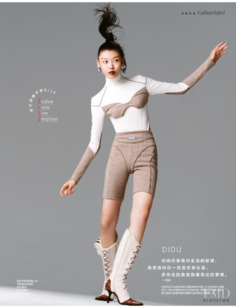 Elle, October 2021