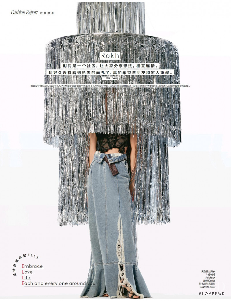 Elle, October 2021