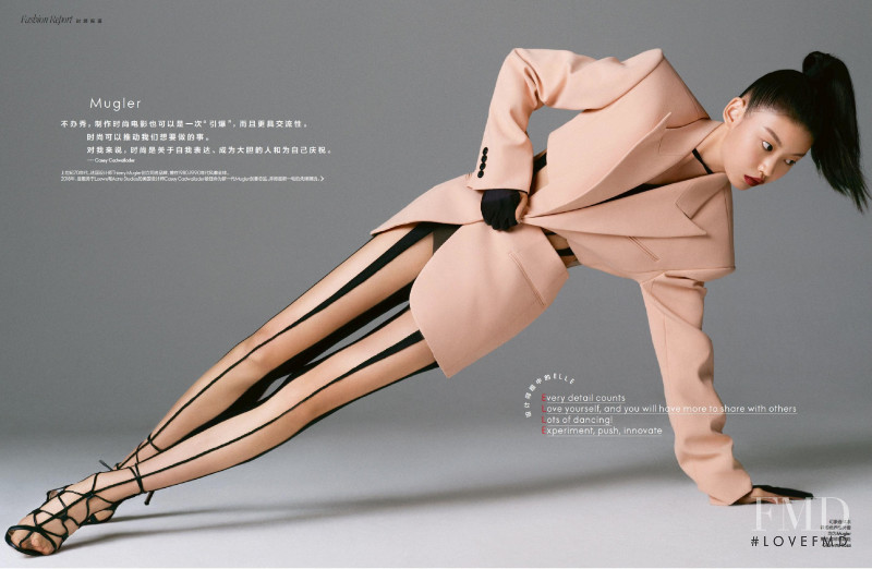Elle, October 2021