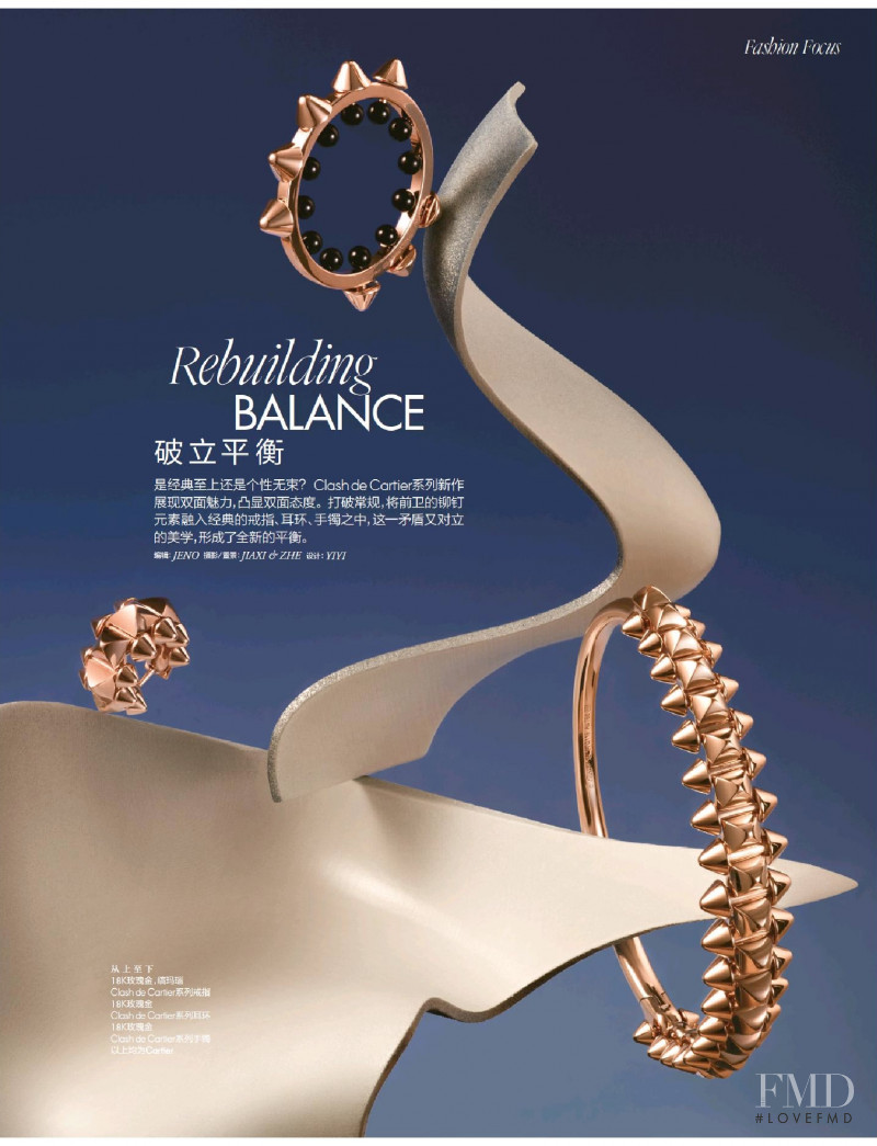 Rebuilding Balance, October 2021