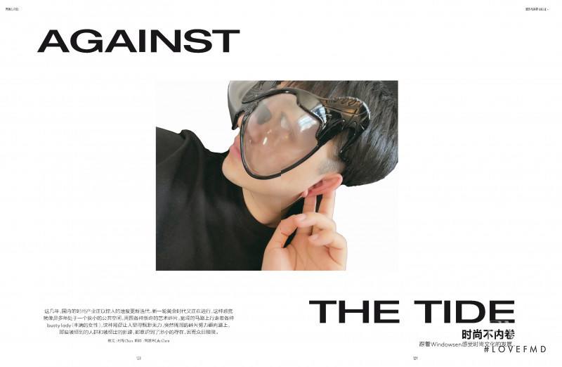 Against The Tide, October 2021