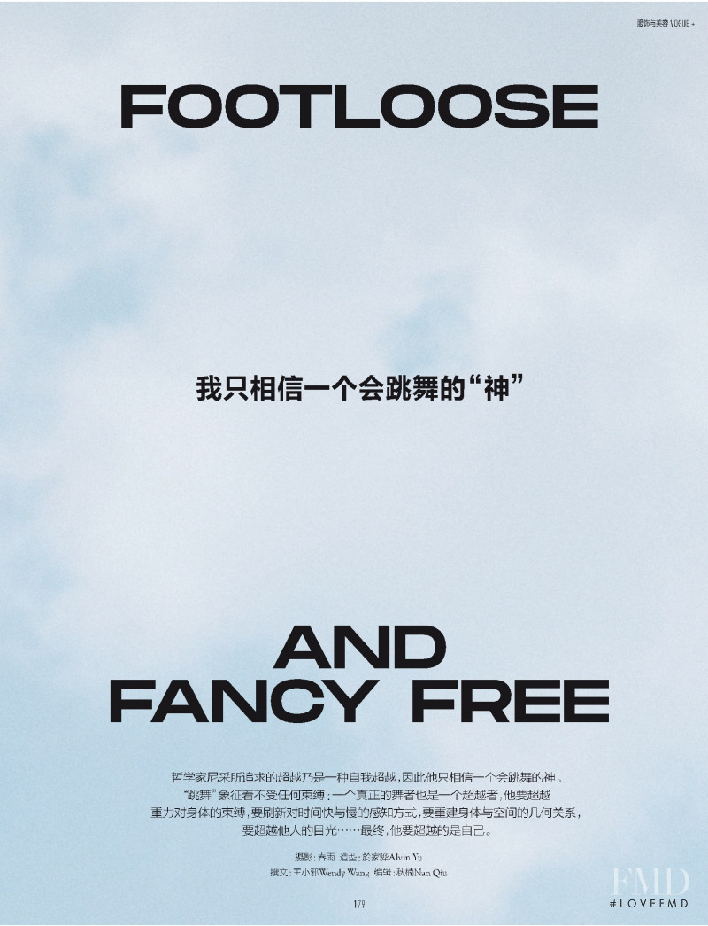Footloose And Fancy Free, October 2021