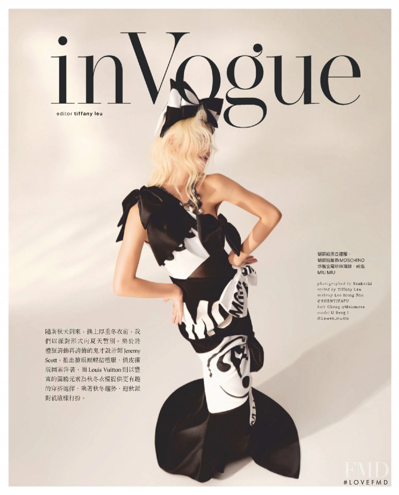 inVogue, October 2021