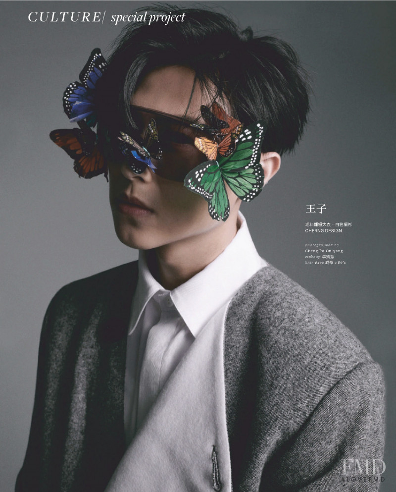 Mask On, October 2021