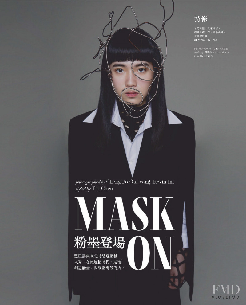 Mask On, October 2021