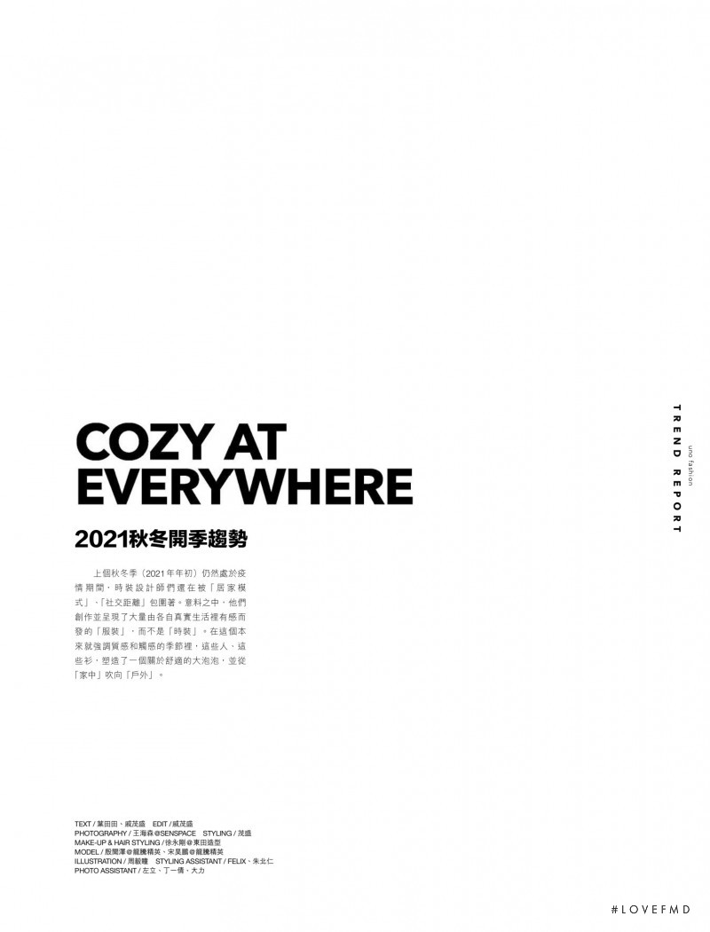 Cozy At Everywhere, October 2021