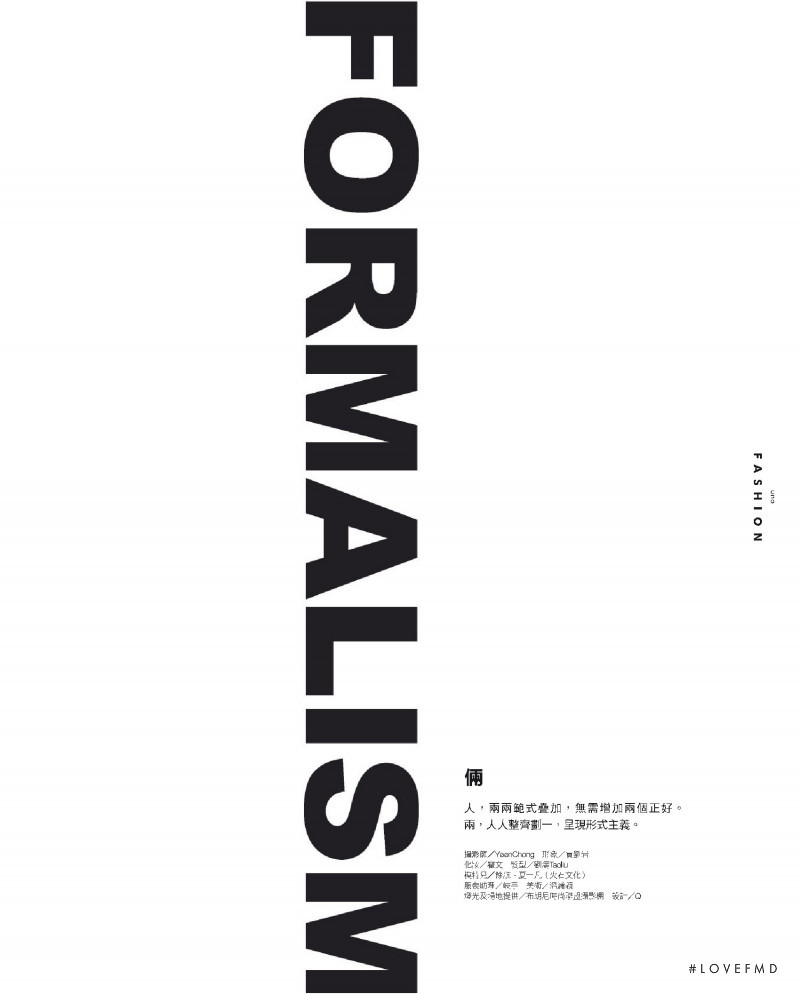 Formalism, September 2021