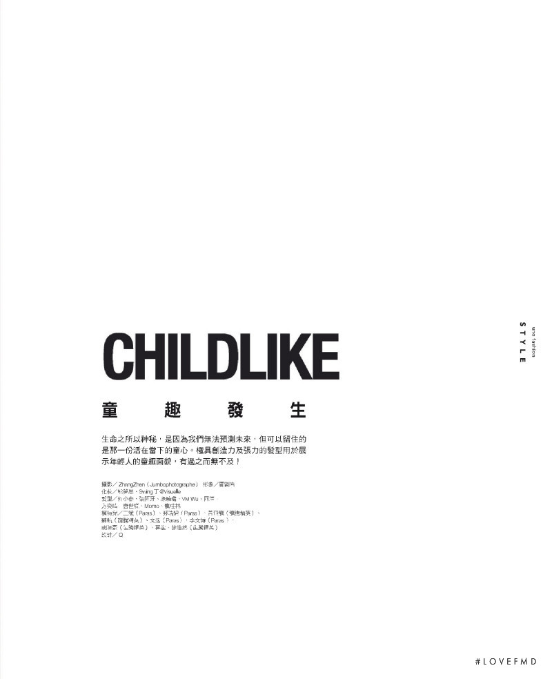 Childlike, July 2021