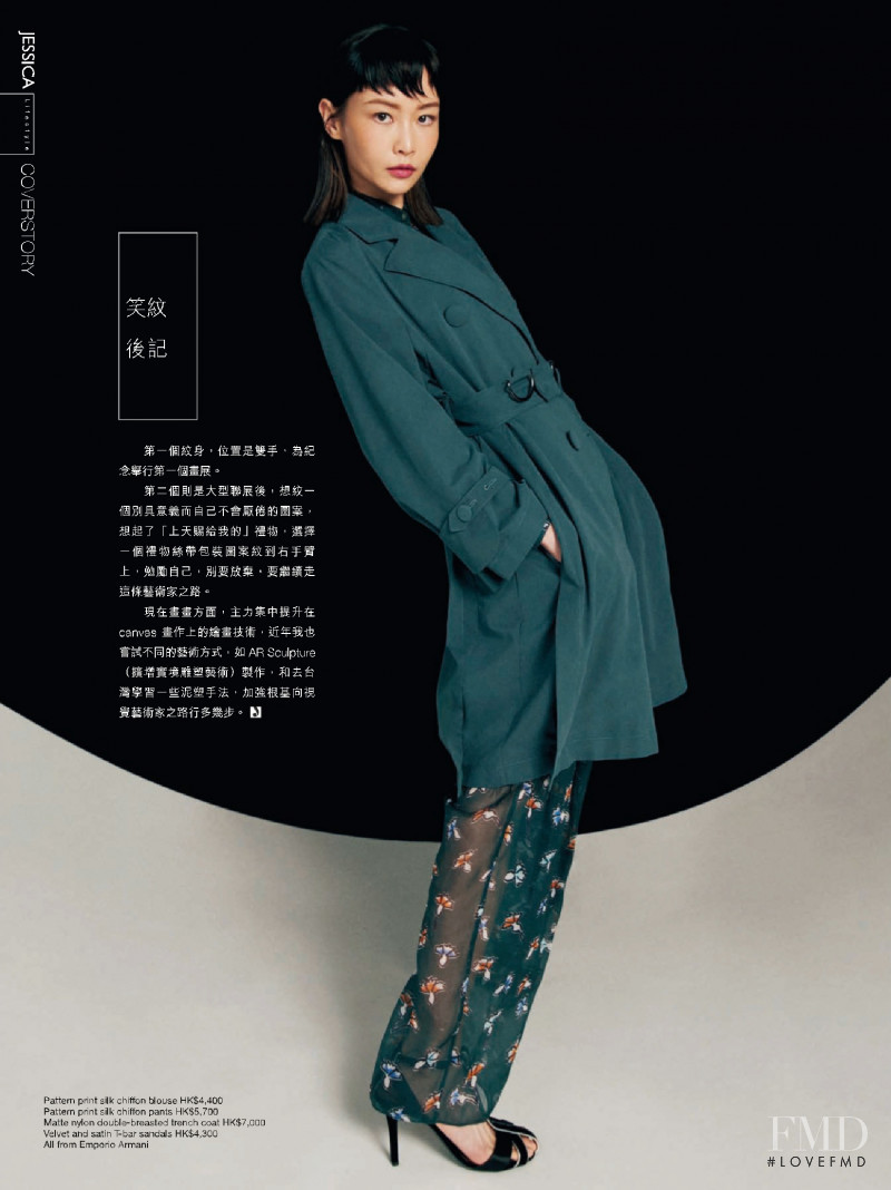 Afa Lee, August 2021