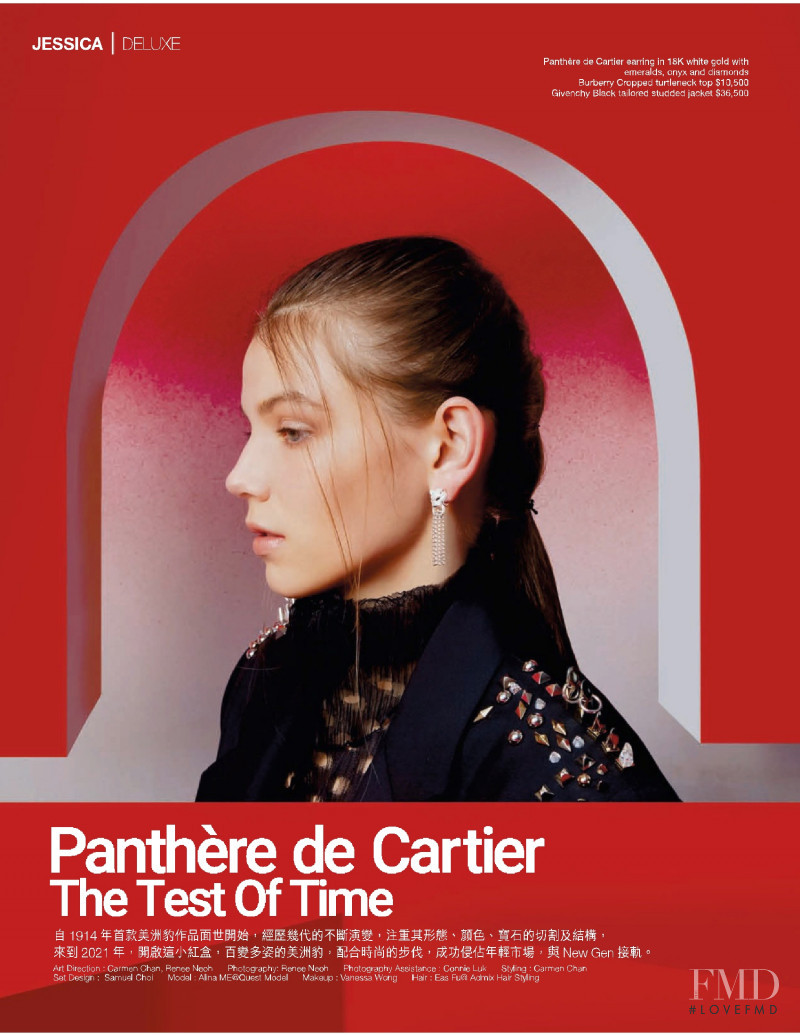 Panthere de Cartier, June 2021