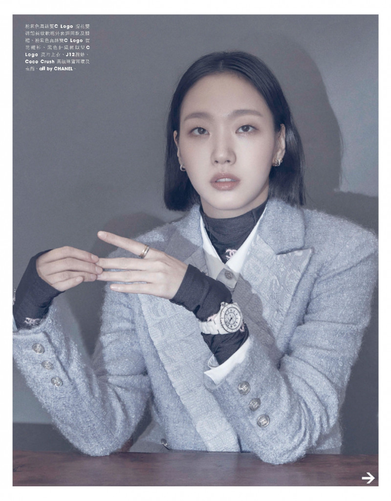 Live in the Present Kim Go Eun, September 2021