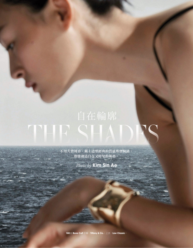 The Shades, September 2021