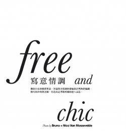Free and Chic
