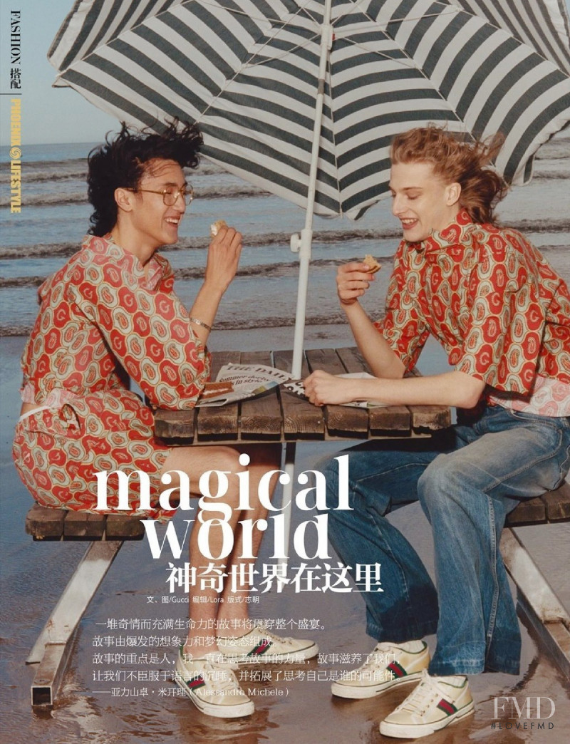 Magical World, June 2021