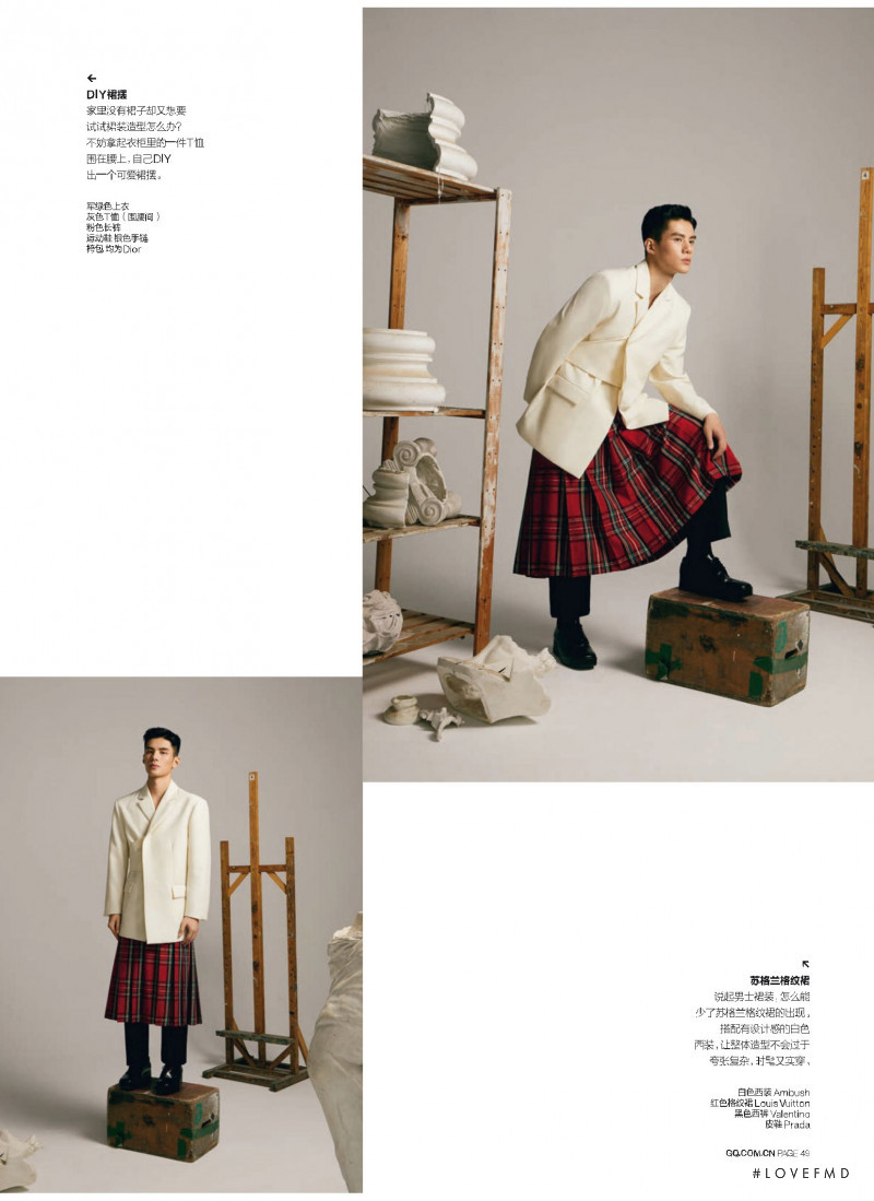 Wardrobe, November 2021