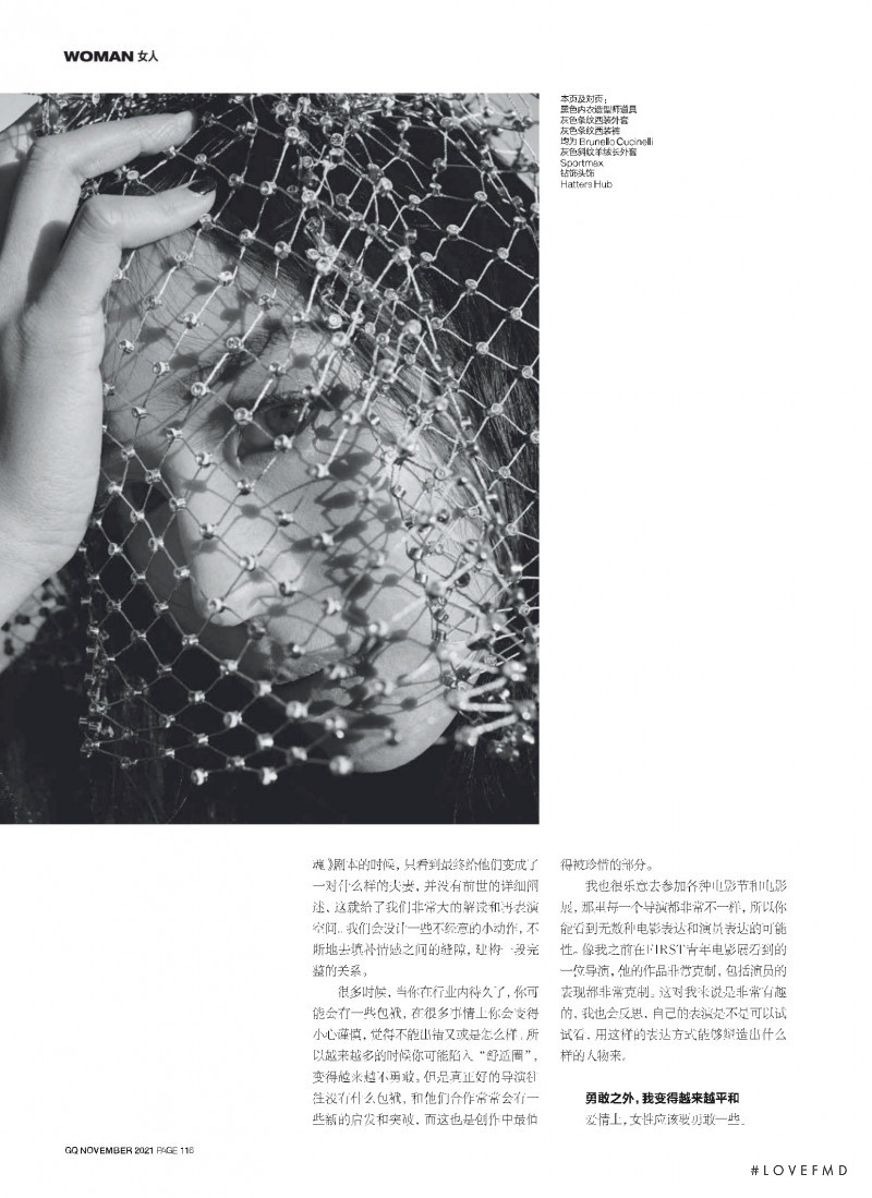 Woman, November 2021