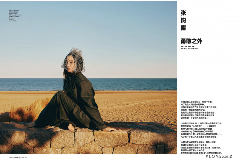 Woman, November 2021