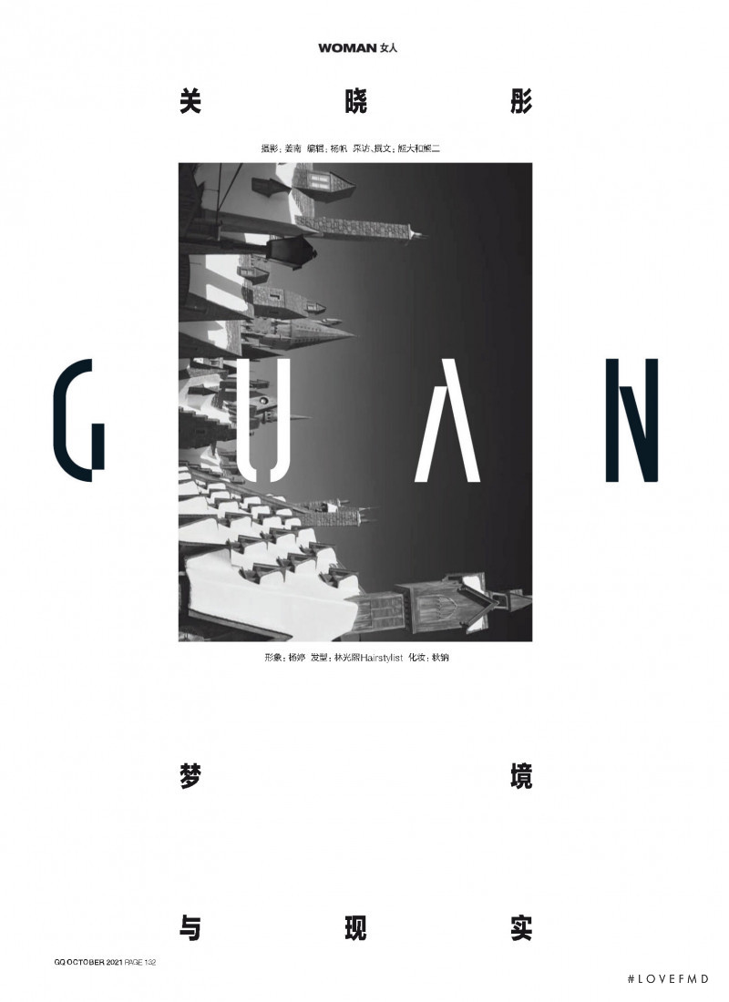 Guan, October 2021