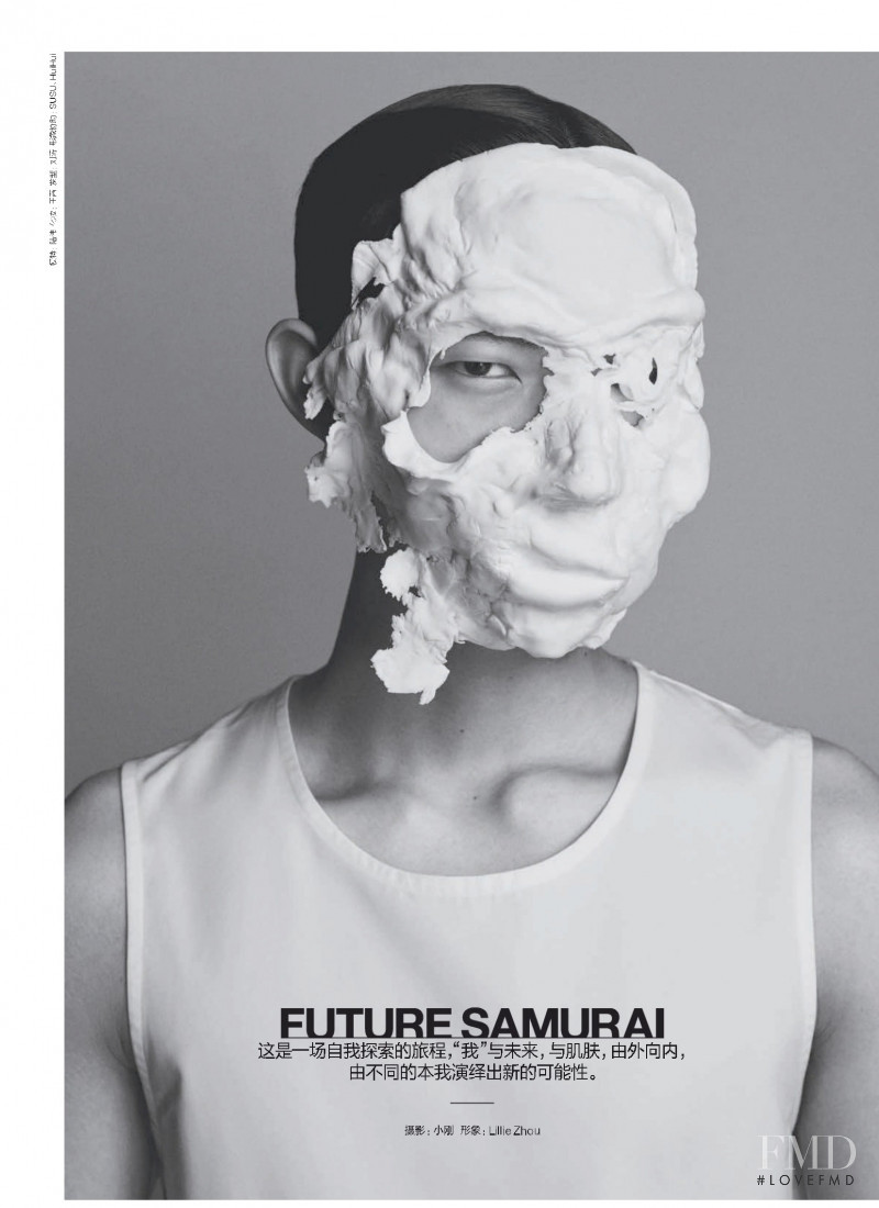 Future Samurai, July 2021