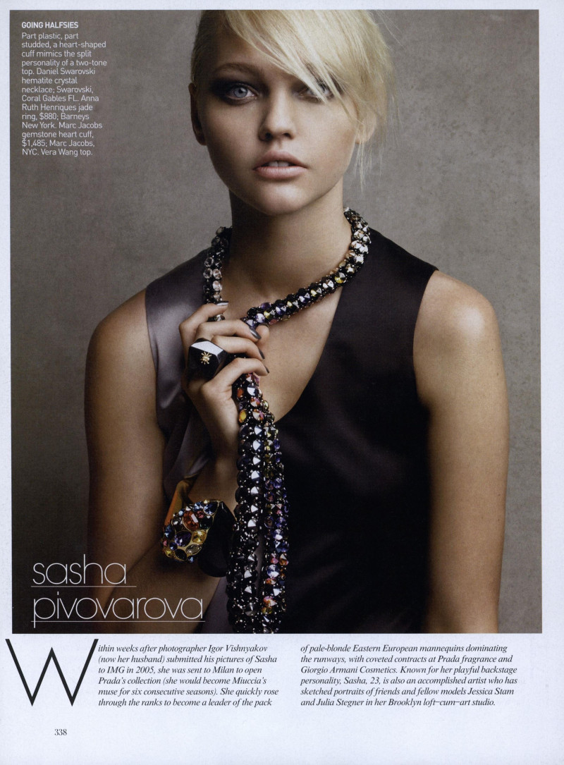 Sasha Pivovarova featured in Shine a Light, December 2008