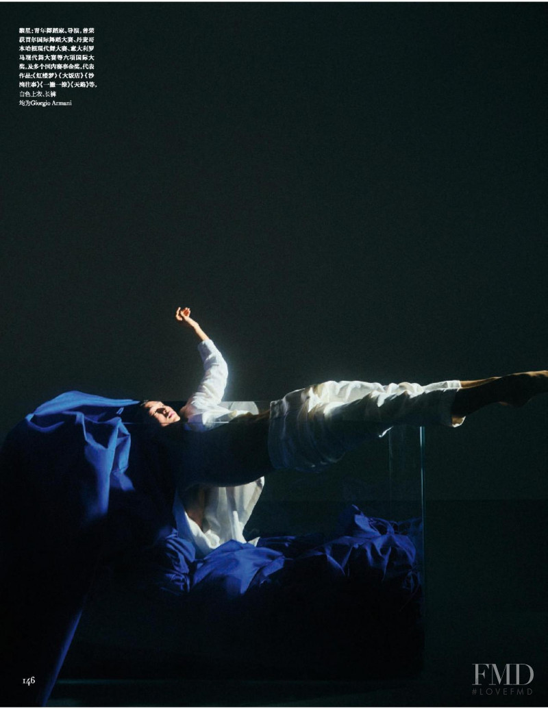 Kinetic Energy, March 2022
