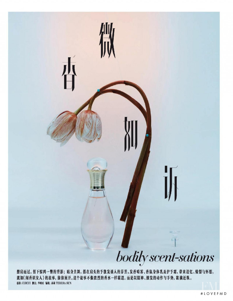 Bodily scent-sations, March 2022