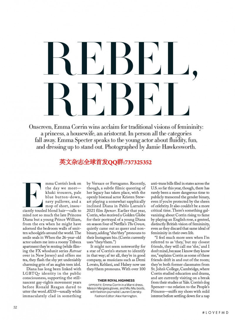 Rebel, Rebel, August 2022