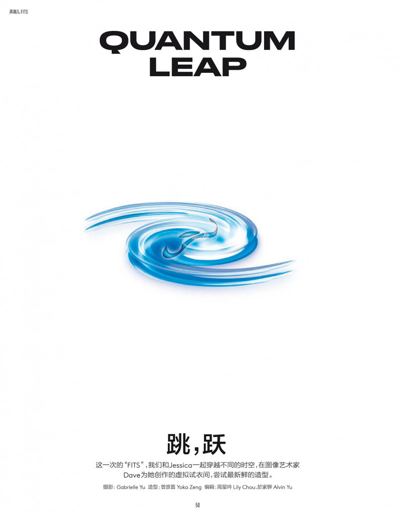 Quantum Leap, June 2022