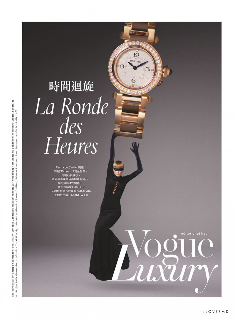 Michelle Laff featured in La Ronde des Heures, July 2022