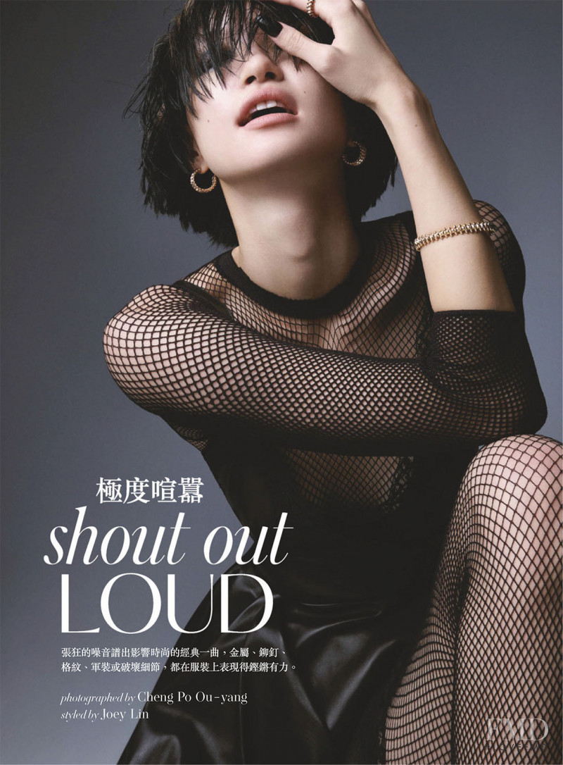 shout out LOUD, July 2022