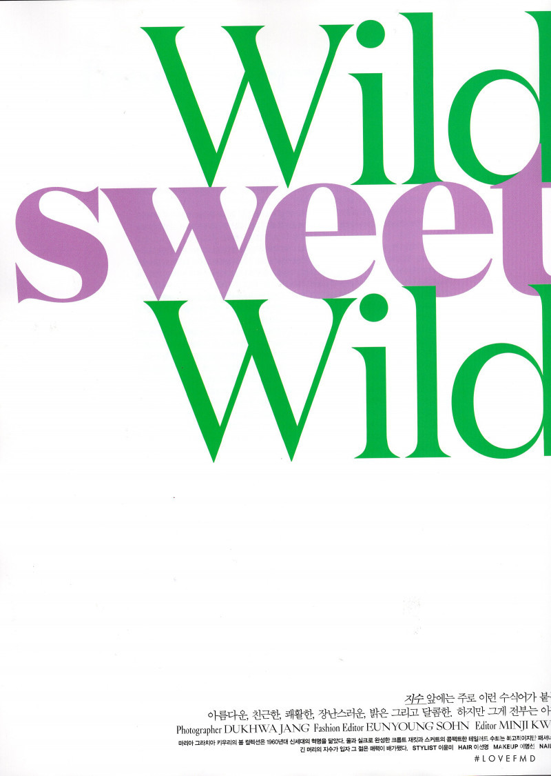 Wild Sweet Wild, April 2022