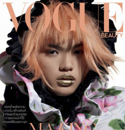 Vogue Beauty