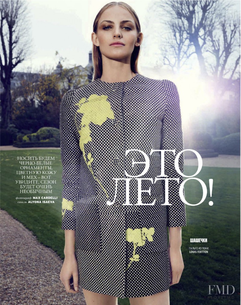 Milagros Schmoll featured in This Summer, March 2013