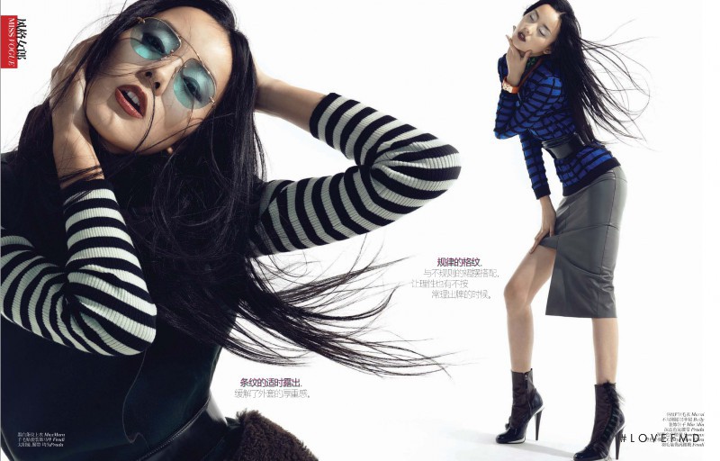 Emma Pei featured in MIss Vogue: Line Rhyme, December 2012