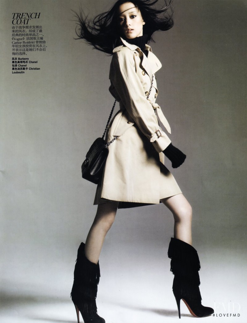 Emma Pei featured in Chic & Classic, January 2009