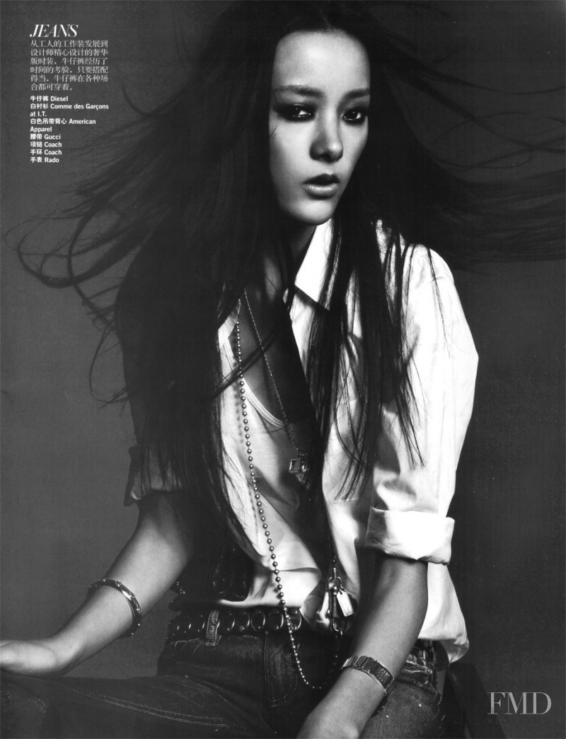 Emma Pei featured in Chic & Classic, January 2009