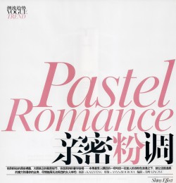 Pastel Romance 