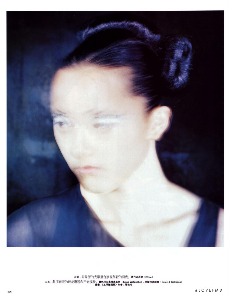 Emma Pei featured in The Power Of Art, June 2008