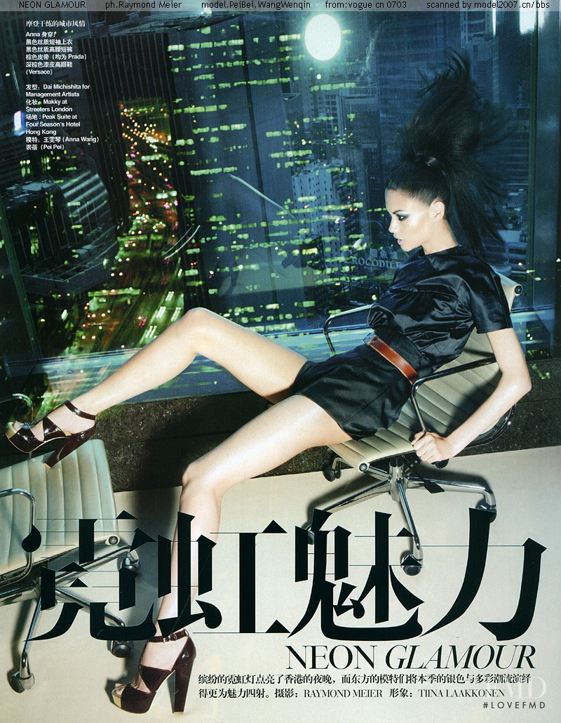 Anna Wang featured in Neon Glamour, March 2007