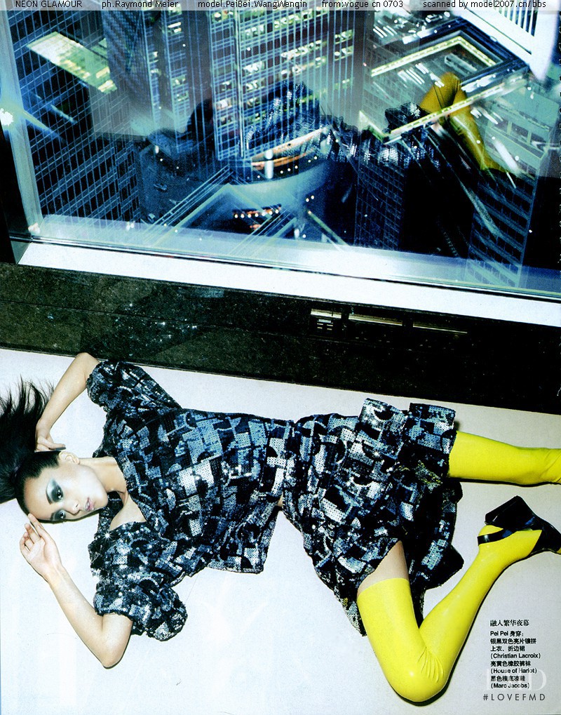 Emma Pei featured in Neon Glamour, March 2007