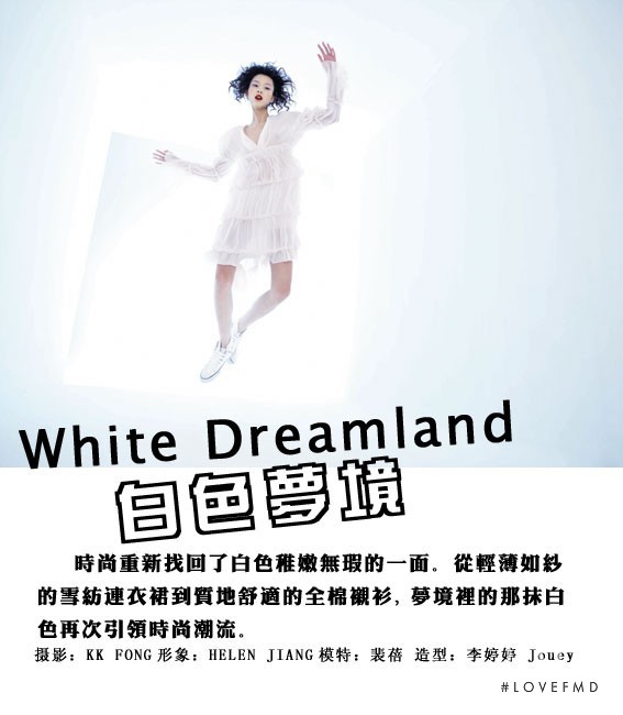 Emma Pei featured in White Dreamland, February 2008