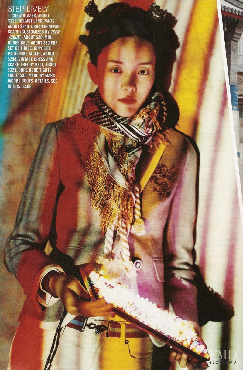 Emma Pei featured in Global Studies, September 2007