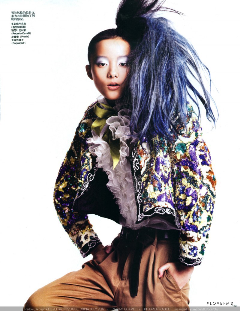 Emma Pei featured in Wham Glam!, July 2007